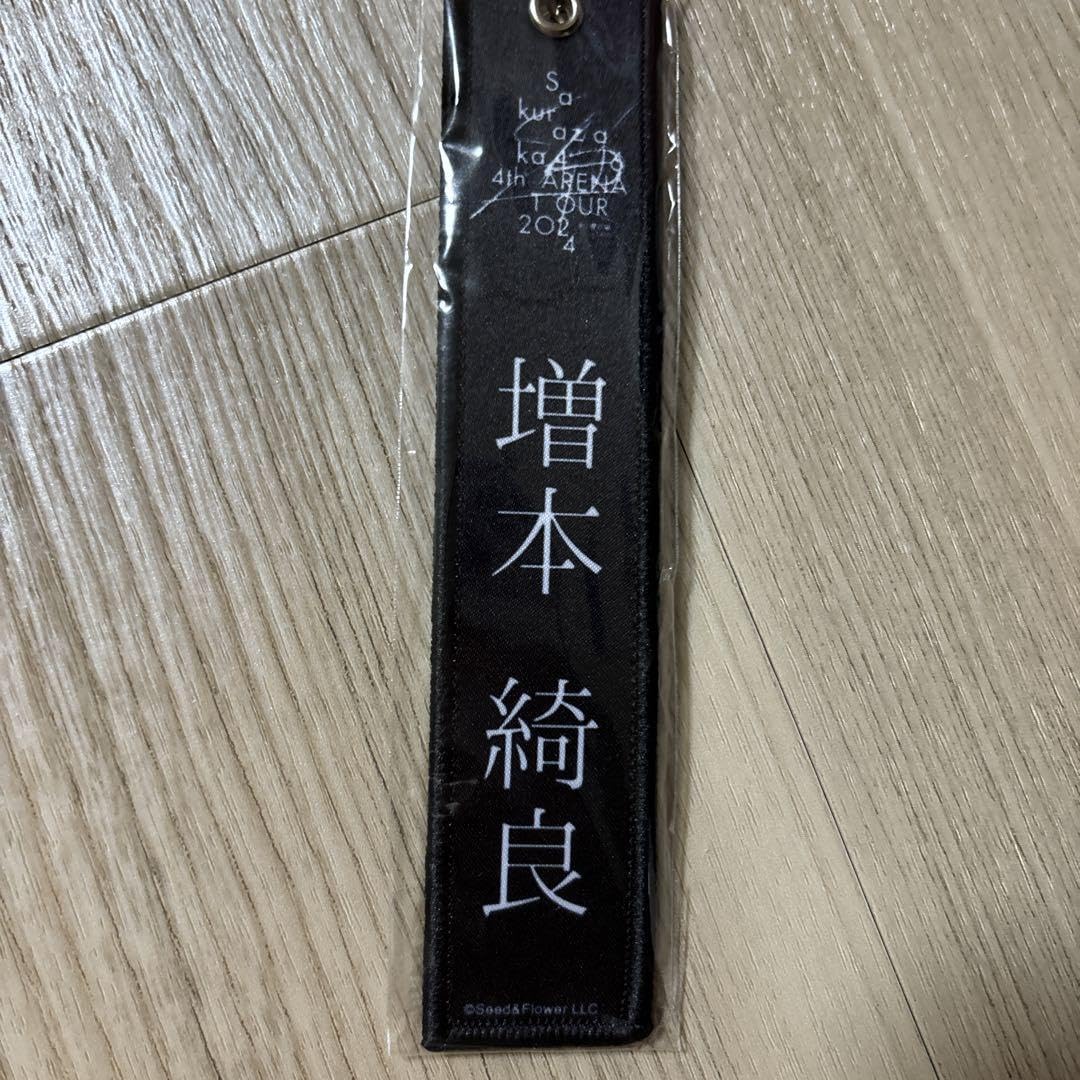 櫻坂　ネームタグ　キーホルダー Amazon.co.jp: 櫻坂46 ネームタグキーホルダー 小島凪紗 白 黒